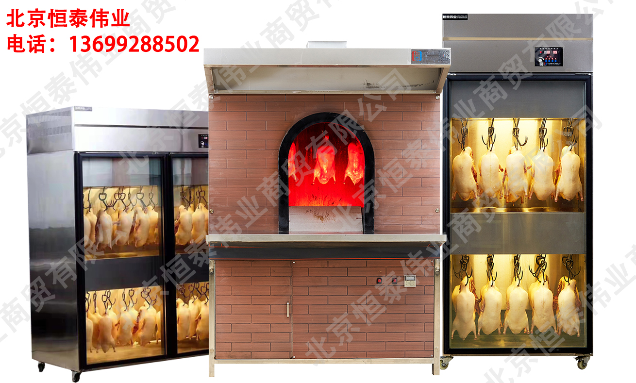 厂家直销中东电热烤禽炉 商用旋转式烤鸭炉 烤鸡箱 旋转式烤炉-阿里巴巴